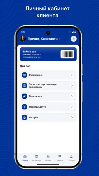 Скриншот 2/3