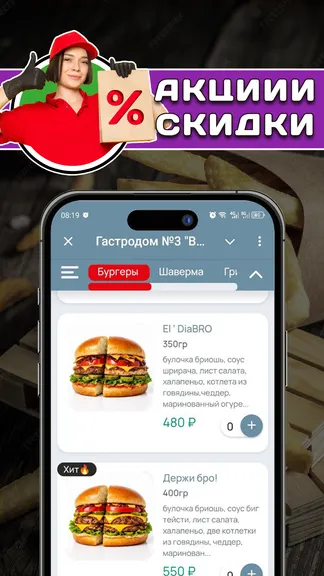 Скриншот 3/3