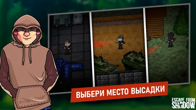 Скриншот 6/6