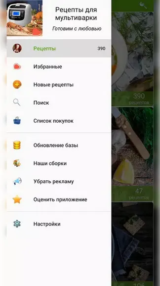 Скриншот 2/4