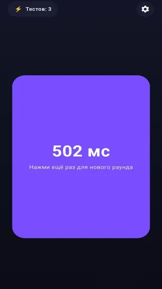 Скриншот 1/4