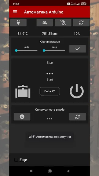 Скриншот 6/8