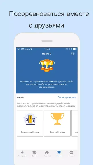 Скриншот 4/5