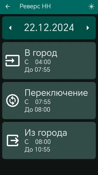 Скриншот 2/2