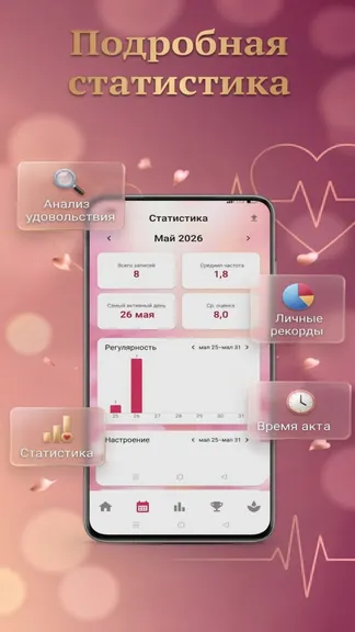 Скриншот 3/7