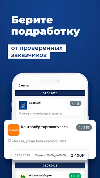 Скриншот 2/4