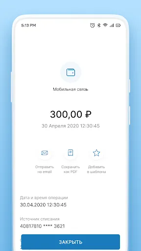 Скриншот 4/4