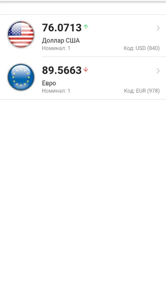 Скриншот 1/8