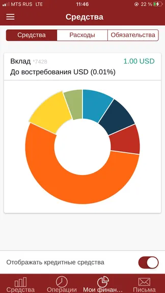 Скриншот 4/4