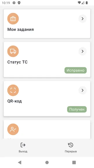 Скриншот 1/3