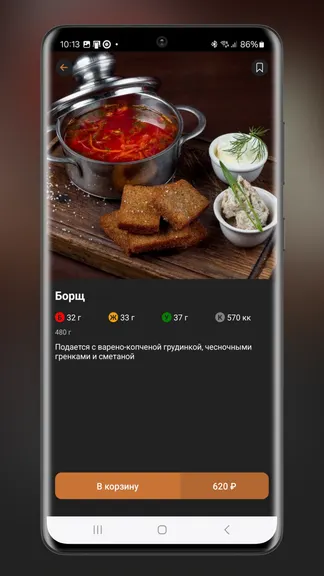 Скриншот 4/5