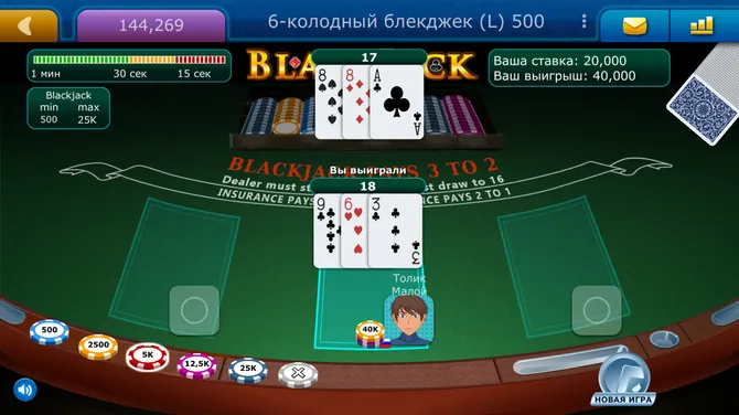 Скриншот 7/9