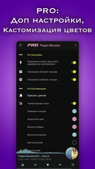 Скриншот 6/7