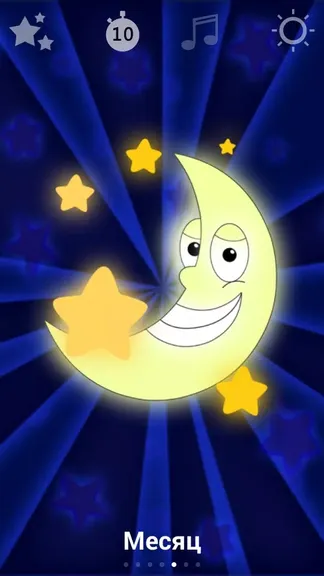 Скриншот 5/5