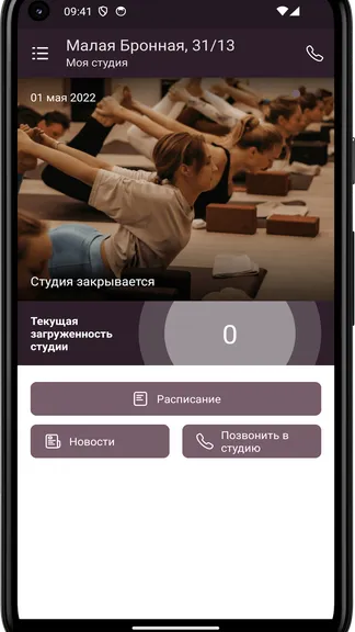 Скриншот 3/4