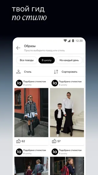 Скриншот 5/7