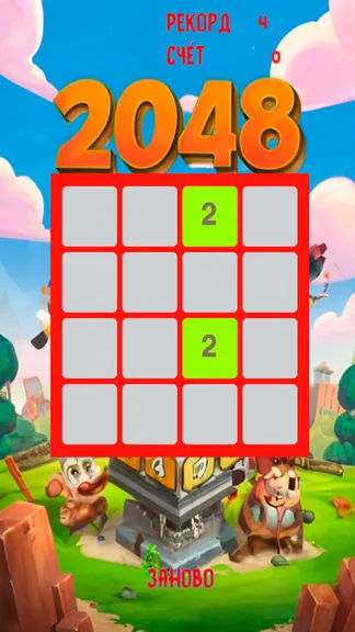 Скриншот 2/2