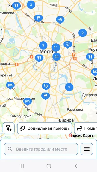 Скриншот 3/3