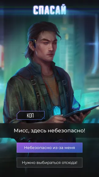 Скриншот 2/3