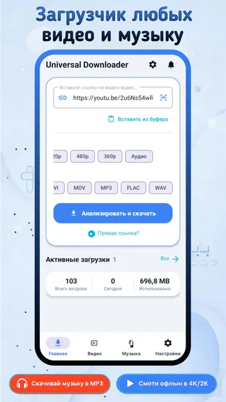 Скриншот 2/6