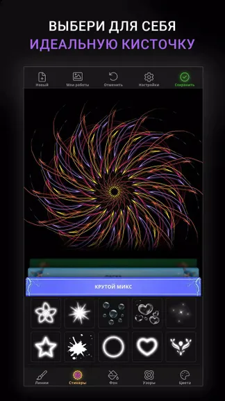 Скриншот 2/5