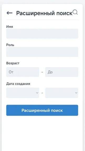 Скриншот 4/5