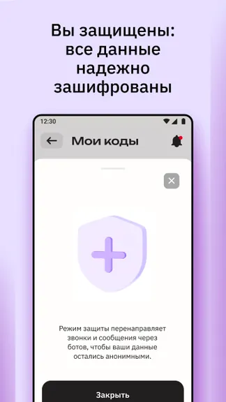 Скриншот 3/4