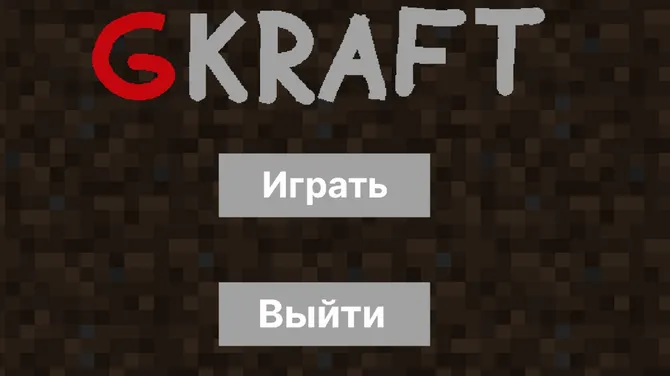 Скриншот 1/2