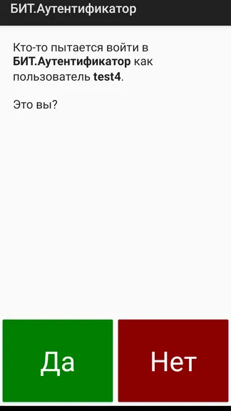 Скриншот 2/2