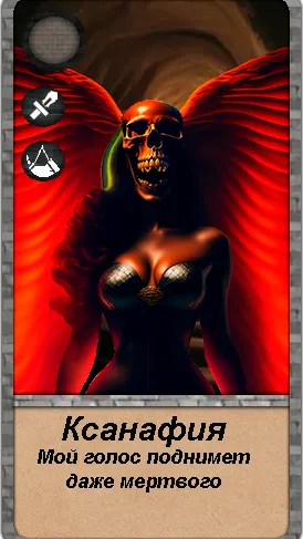 Скриншот 9/10