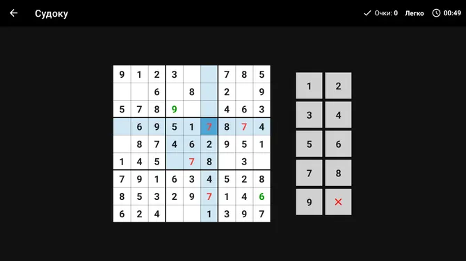 Скриншот 2/7