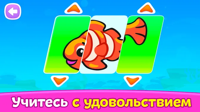 Скриншот 10/10