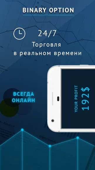 Скриншот 2/3