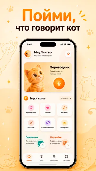 Скриншот 1/3