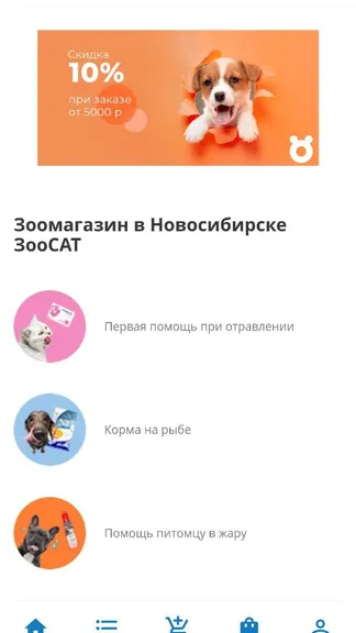 Скриншот 1/3