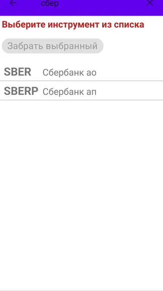 Скриншот 3/7