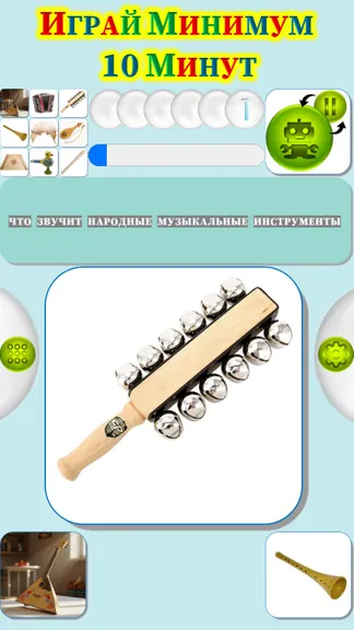 Скриншот 4/4