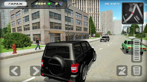 Скриншот 4/4