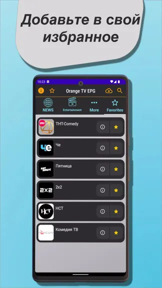 Скриншот 2/5