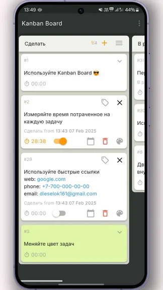 Скриншот 1/4