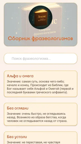 Скриншот 5/5