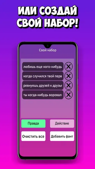 Скриншот 4/5