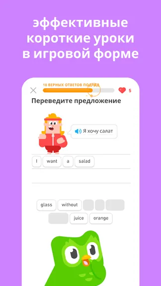 Скриншот 3/6