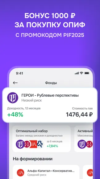 Скриншот 6/7