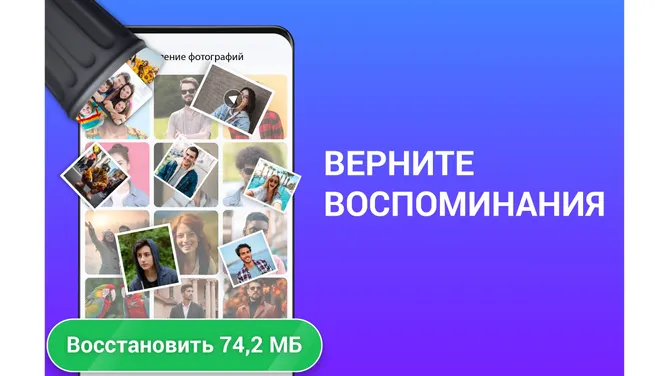Скриншот 2/5