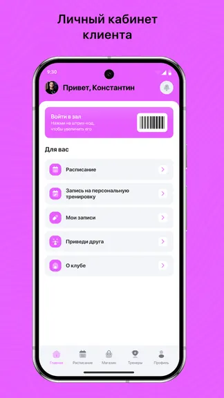 Скриншот 2/3