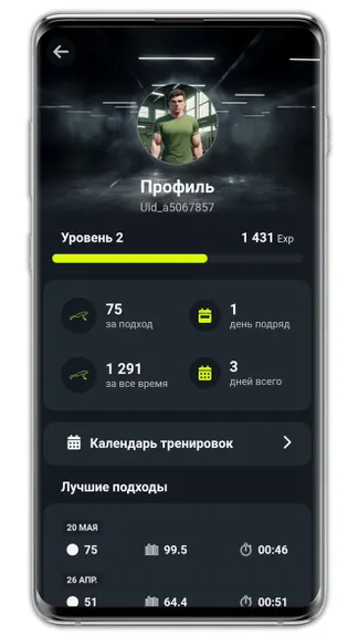 Скриншот 6/9