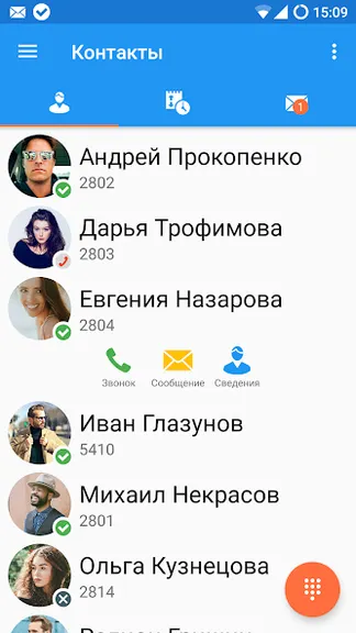 Скриншот 1/8