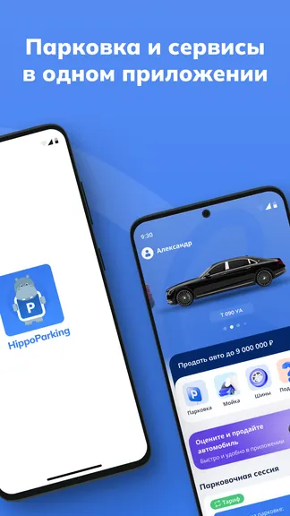 Скриншот 1/8