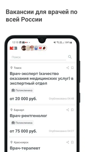 Скриншот 6/7